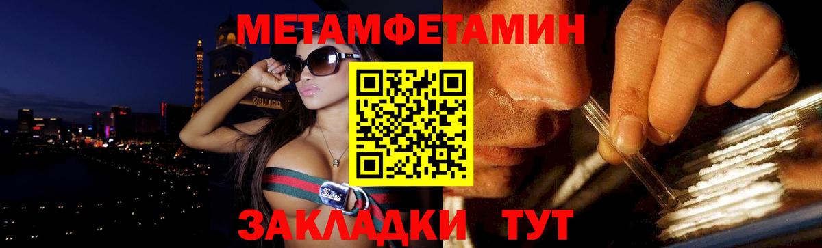 Амфетамин Premium Кулебаки