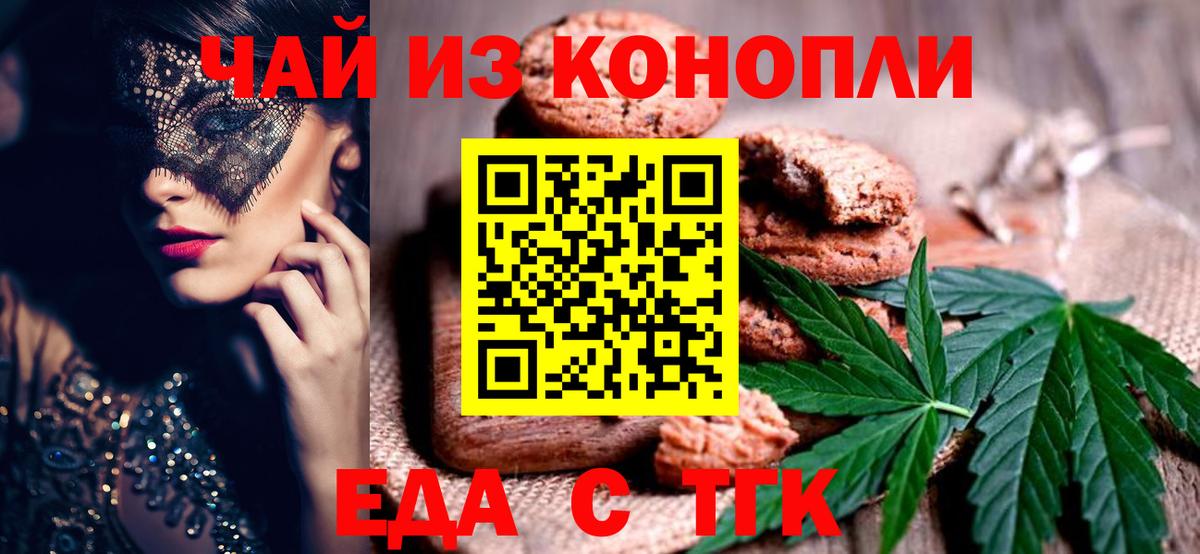 МЕТАМФЕТАМИН Кулебаки