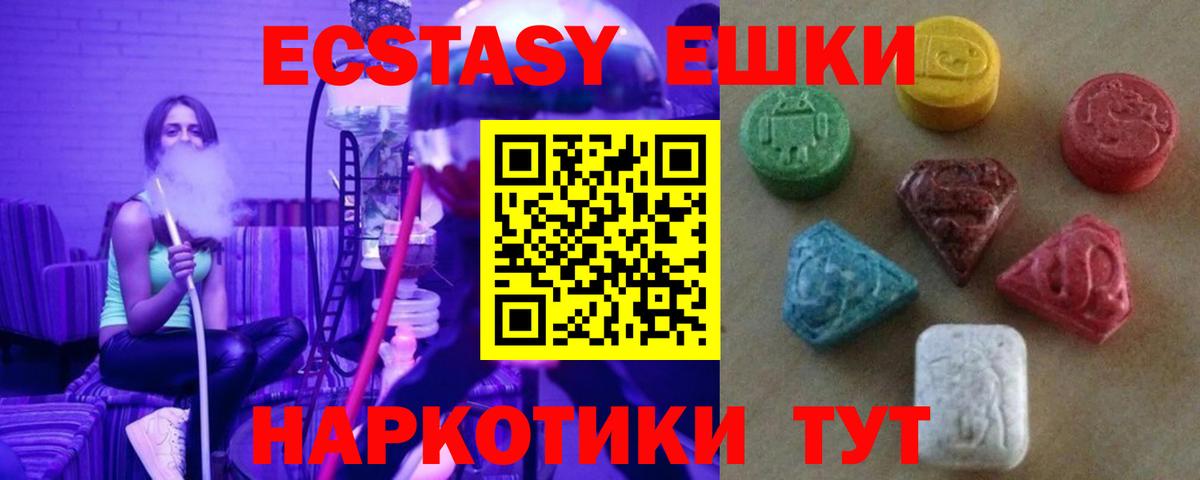ЭКСТАЗИ mix Кулебаки
