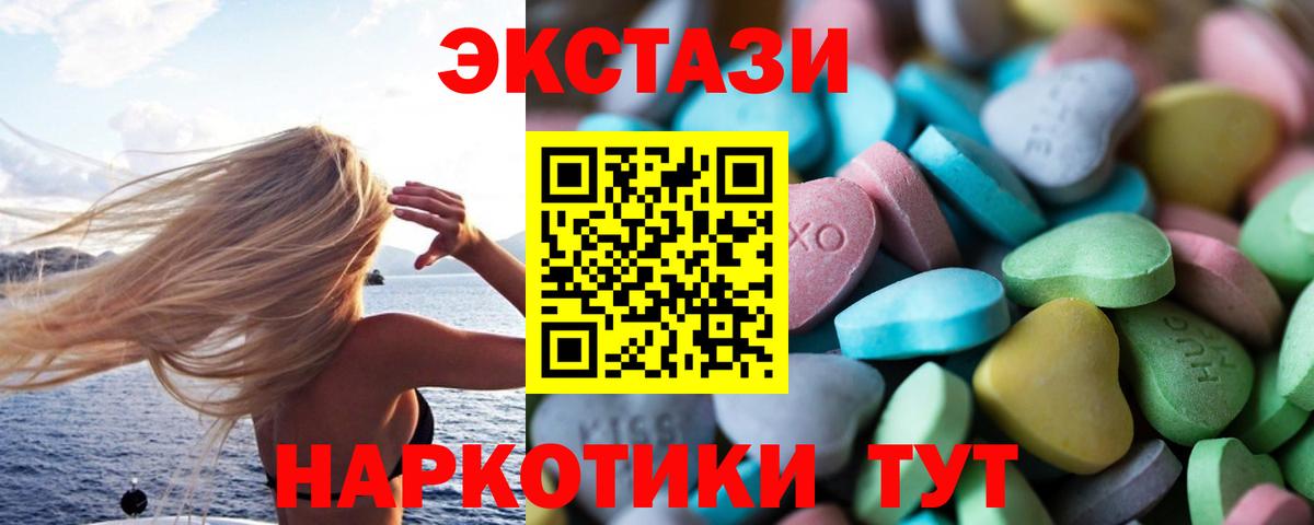 ЭКСТАЗИ Дубай  KRAKEN как войти  ЭКСТАЗИ Дубай  Кулебаки  Вход с VPN 