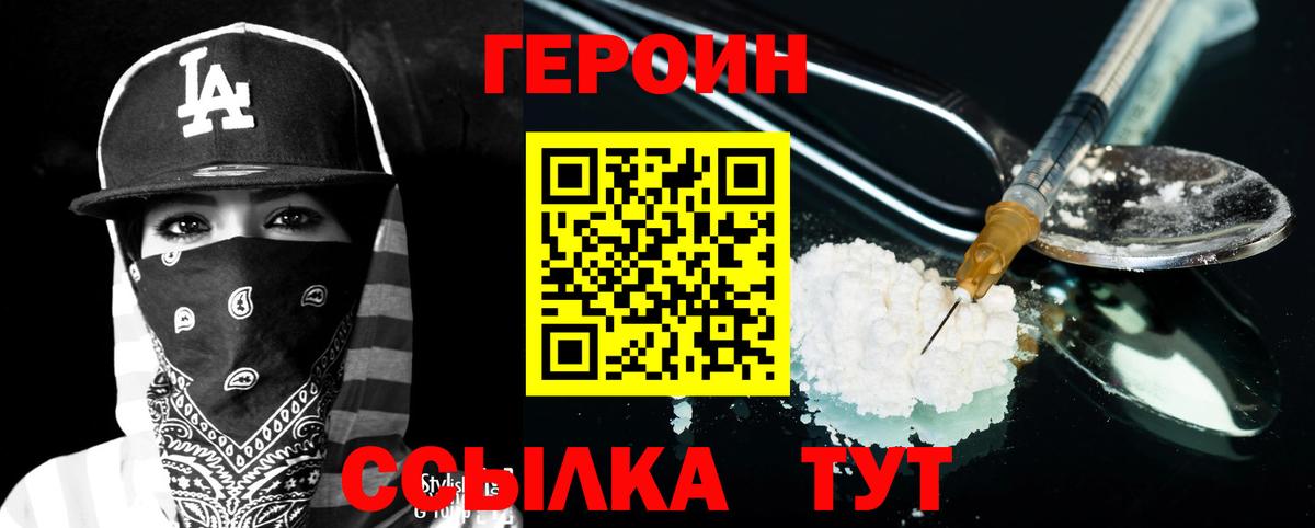 Канабис  Мефедрон кристаллы  Гашиш  NBOMe  ЭКСТАЗИ  Кулебаки  Вход с VPN  Где продают наркотики?  COCAIN  ГАШИШ 