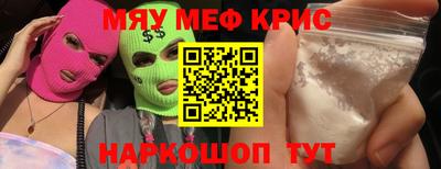 марки nbome Ипатово