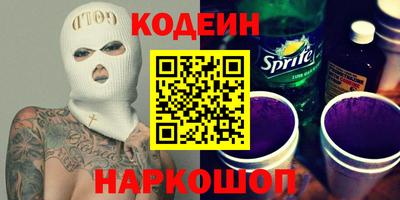 spice Кандалакша