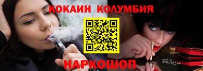 марки nbome Ипатово