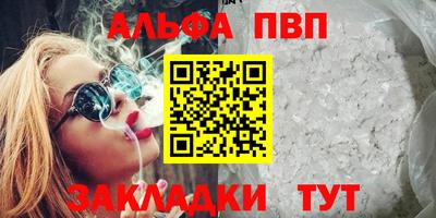 spice Кандалакша