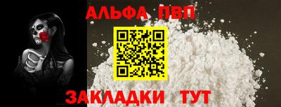 марки nbome Ипатово
