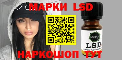 марки nbome Ипатово