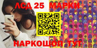 стафф Канаш