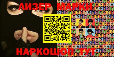 марки nbome Ипатово