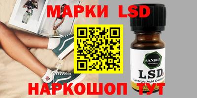 марки nbome Ипатово