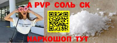 стафф Канаш