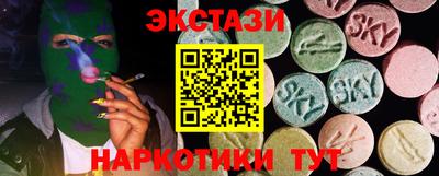 марки nbome Ипатово