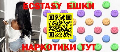 стафф Канаш