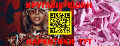 spice Кандалакша