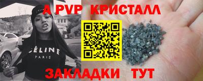 spice Кандалакша