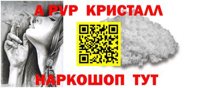 марки nbome Ипатово
