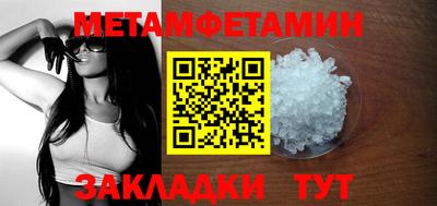 стафф Канаш