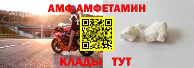 spice Кандалакша
