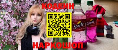 стафф Канаш