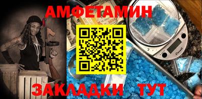 spice Кандалакша