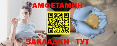 марки nbome Ипатово