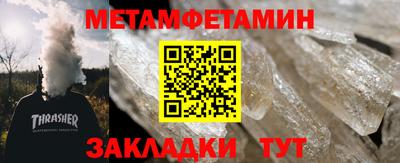 spice Кандалакша