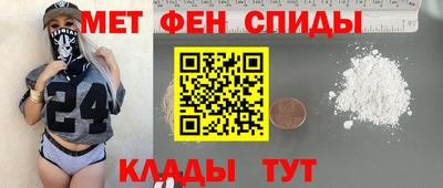 spice Кандалакша