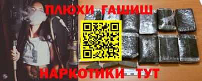 марки nbome Ипатово