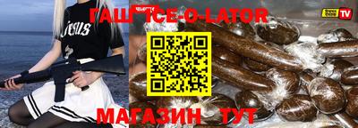 героин Ирбит