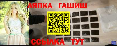 стафф Канаш