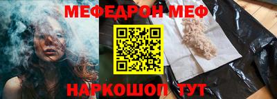 spice Кандалакша