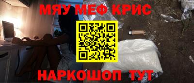 стафф Канаш