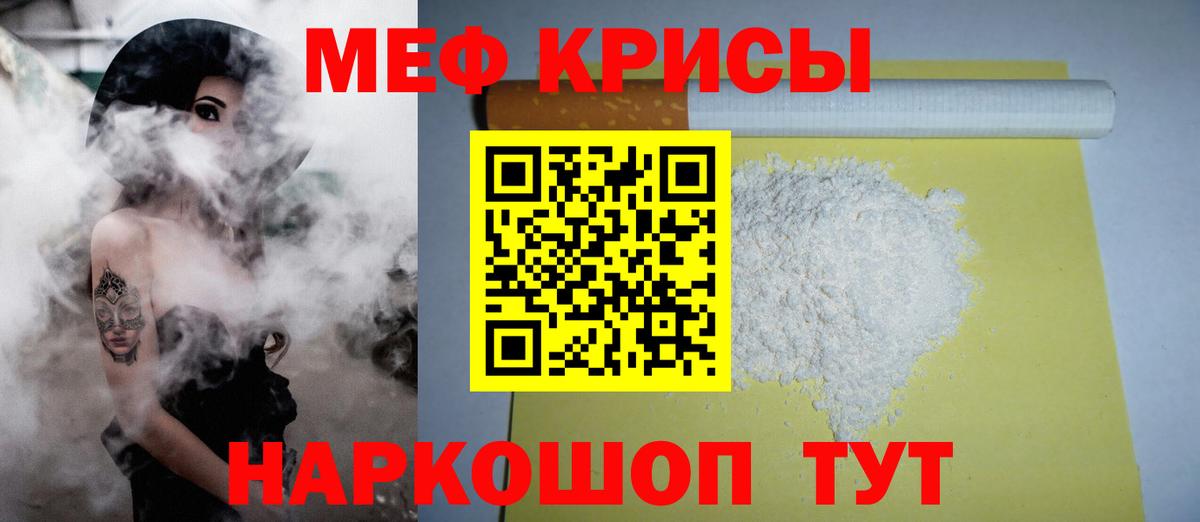 МЕФ мука Кулебаки