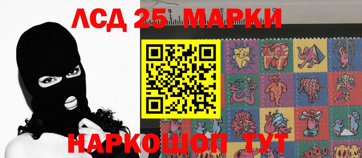 Кулебаки  Наркотические марки  Вход с VPN  Марки 25I-NBOMe 1,8мг 